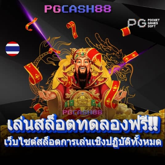 โปรแกรมบอลวันนี้บ้านผลบอล